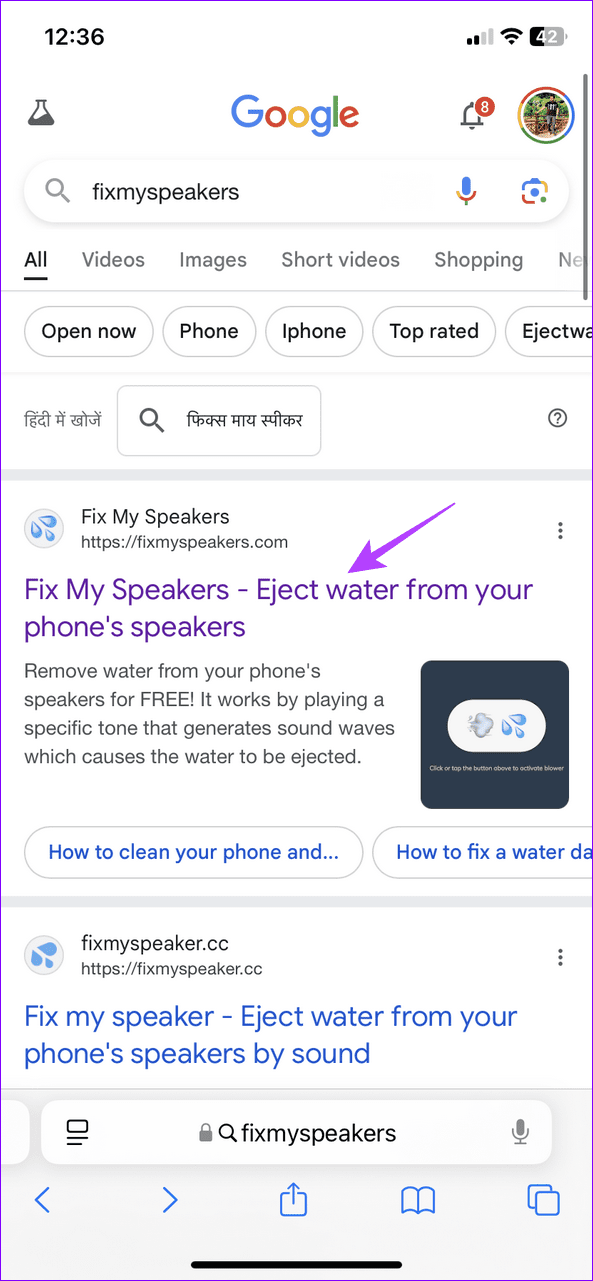 6 access fixmyspeakers website - 3