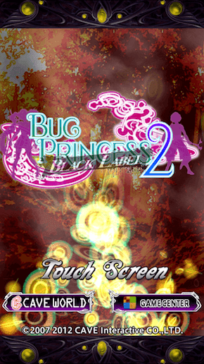 Bug Princess 2 Black Label Title