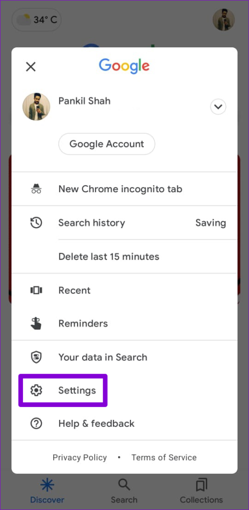 Android でテキストメッセージを読み上げる方法