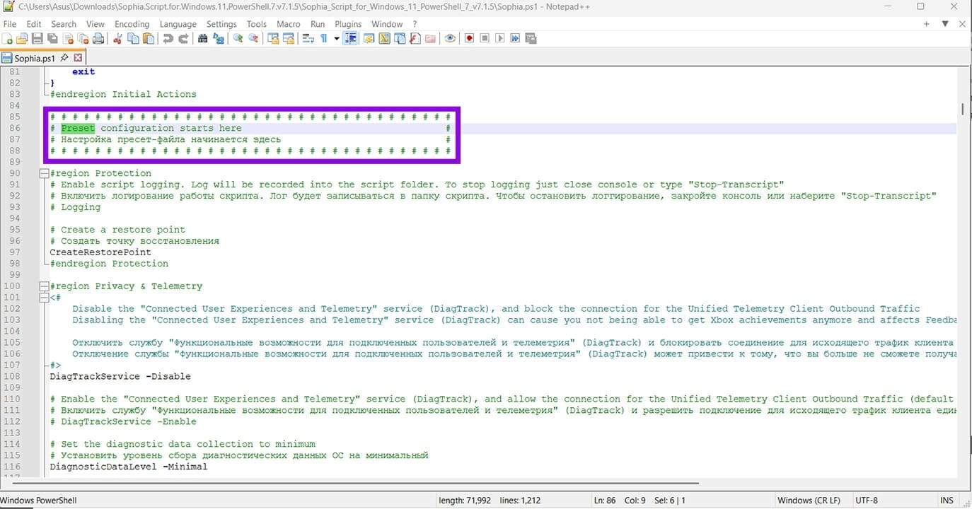 Was ist Sophia Script und wie kann es zur Optimierung von Windows 11 2 beitragen?