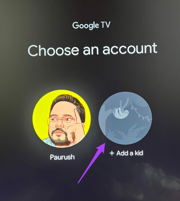 Google TV にキッズプロフィールを追加する方法