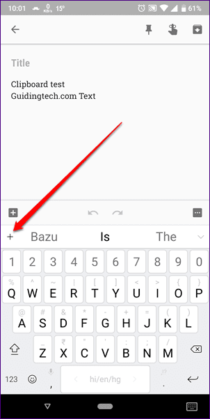 Android Keyboard With Clipboard 1