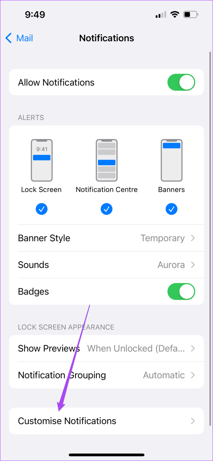 iPhone で気になるメールの通知だけを受け取る方法