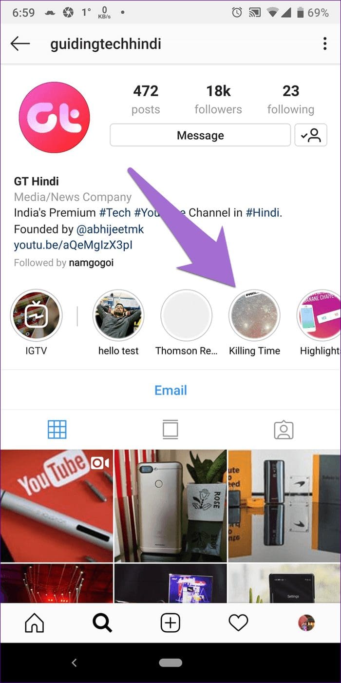 Instagram Stories Highlights Difference 1