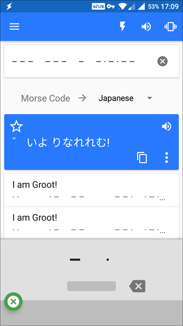 Morse Code In Foreign Languages