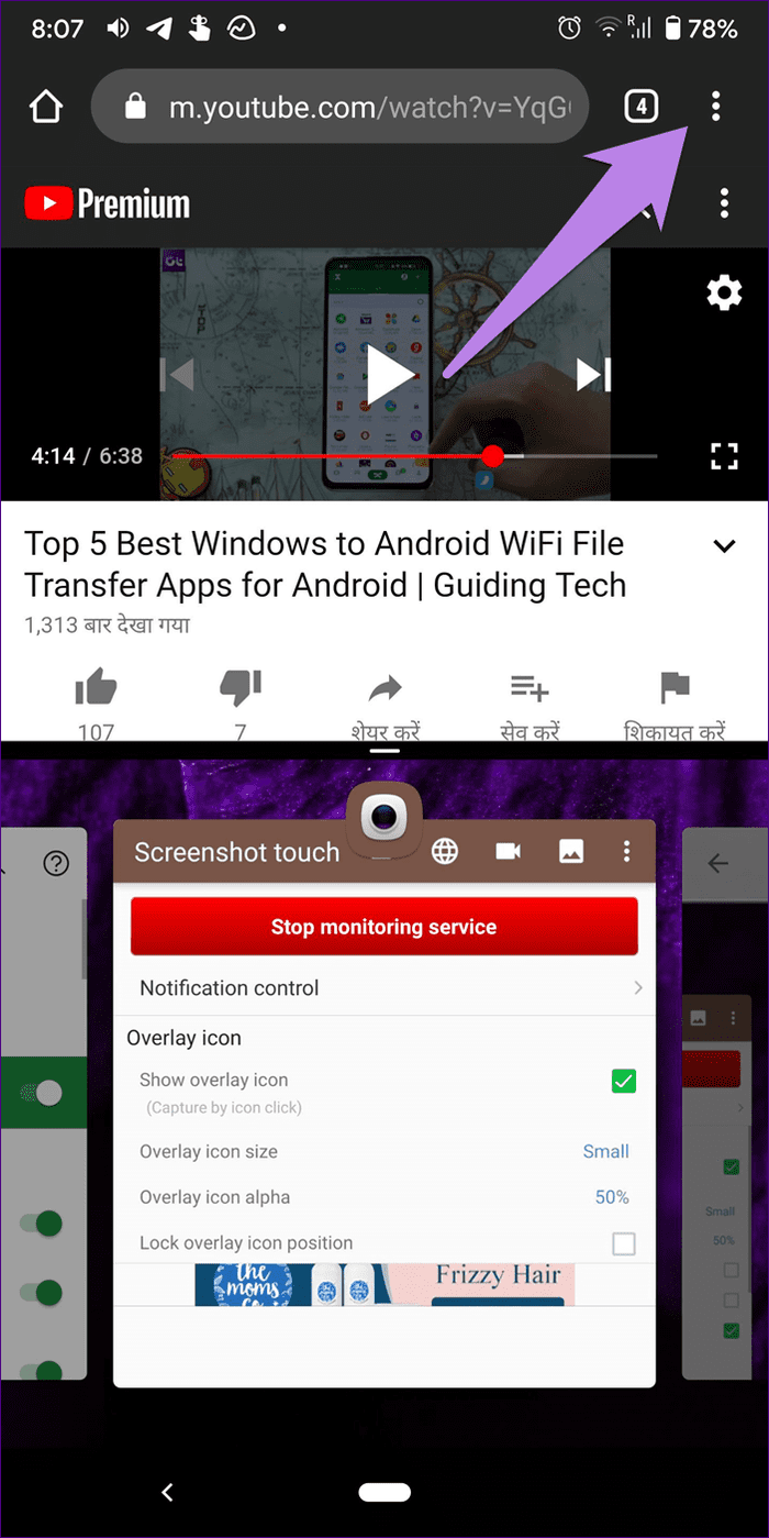 Watch youtube in another tab 3