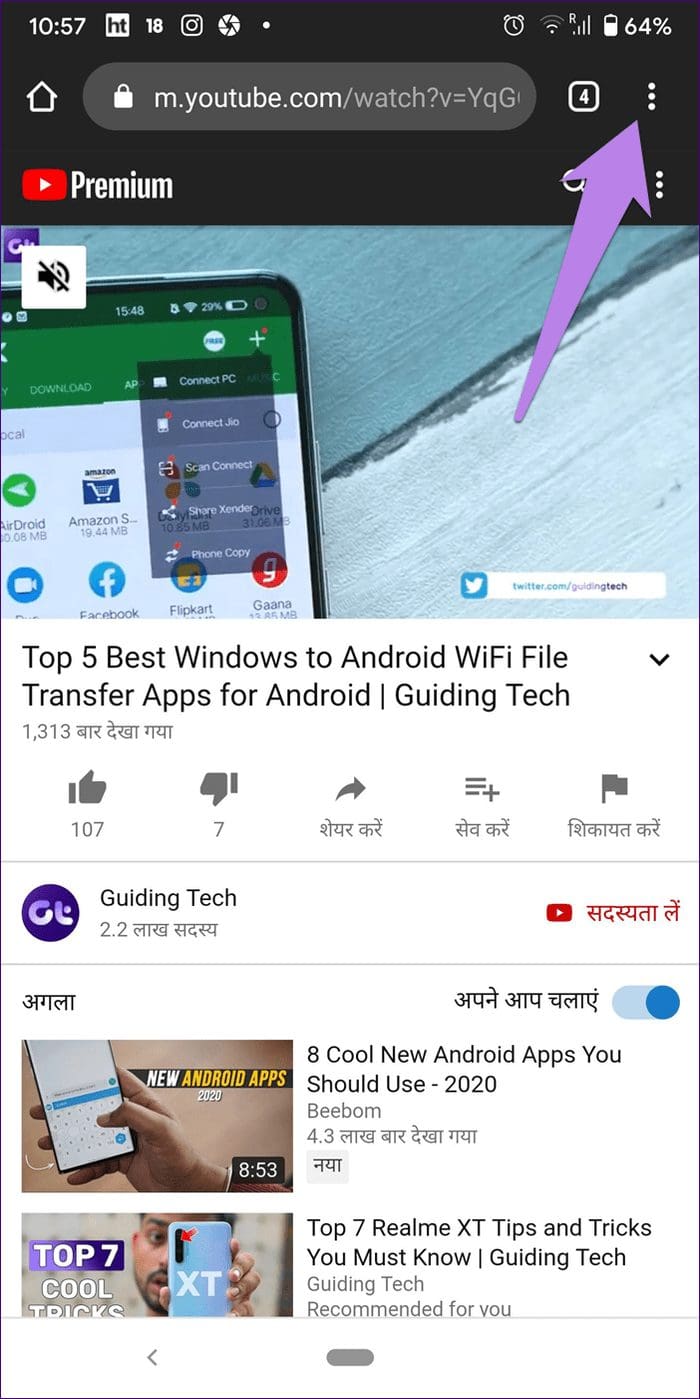 Watch youtube in another tab 6