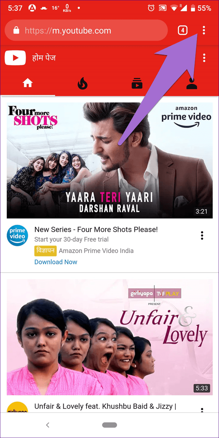 How To Fix YouTube Picture in Picture PiP Not Working On Android